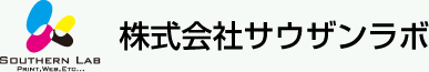 株式会社サウザンラボ